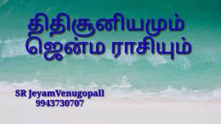 இதில் இவ்வளவு விஷயங்கள் இருக்கா ! #9943730707