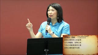 認識祢, 耶穌 Knowing You, Jesus / 清新庭園敬拜團