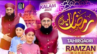 Hafiz Tahir Qadri | New Ramzan Kalam 2022 | Ramzan Mubarak