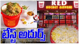 Red Bucket Biryani | Hyderabad Food | Suryapet To LB Nagar | V6 Life