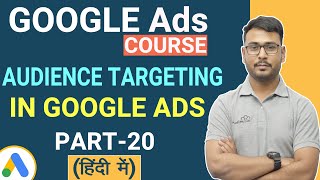 Google ads Audience Targeting😮 - Complete Guide