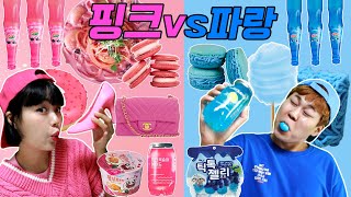 Pink vs Blue 24 hours one color mukbang haha
