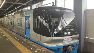 千葉ニュータウン鉄道9100形9128編成北総線沿線活性化トレインHM 29N普通羽田空港行き青砥駅(KS09)14時37分発車1分遅れ