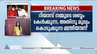 തകര്‍ന്ന റോഡുകളെക്കുറിച്ചുള്ള പരാമര്‍ശം ഉള്ളില്‍ നിന്നും വന്നതാണെന്ന് ജയസൂര്യ | Jayasurya