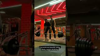 160kg deadlift body weight 68.800kg