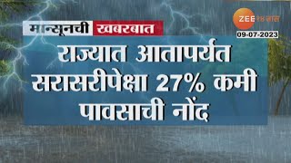 IMD Alert | महत्त्वाची बातमी, पावसाने फिरवली काही जिल्ह्यांकडे पाठ, शेतकरी पावसाच्या प्रतिक्षेत