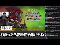 【雑談】日常のcに怯えるスタヌ【apexlegends】