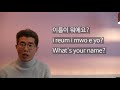 basic korean conversation lesson2 제이름은 my name is. learn korean easy conversation for beginners