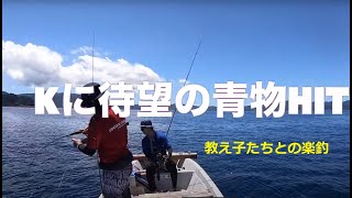 【五島列島マリンライフ】お盆休み　教え子たちとの釣行