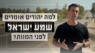 גם בתאי הגזים וגם ב-7/10 צעקו 