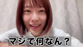 【AKB 小田えりな】野球のルールをめぐりコメント欄のアンチとガチバトル