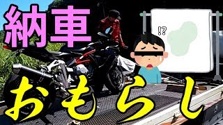 納車翌日に故障でレッカー！？禁断のお漏らしタンデムツーリング（MVアグスタ F3 800）【Motovlog #9】