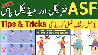 How to pass ASF Physical Test 2025| ASF Physical Test video| ASF Physical Test Preparation