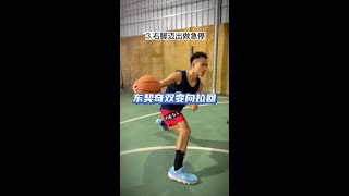 “这招你别学，我怕你用了晃倒别人” #篮球过人招式 #篮球 ##nba