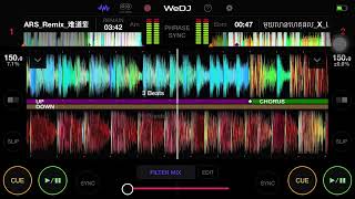 របៀបលេងភ្លេងតាមWeDJ 🎧