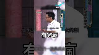 路過幼稚園我都很怕吵到我女友吃餅乾 #shorts #reels #ME星人 #meme #處女情節 #分手擂台 #楊帆 #處女座 #落紅 #守宮砂 #分手 🐈ME星人生活需要點meme🐈