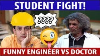 Medical vs Engineering life || funny || prank