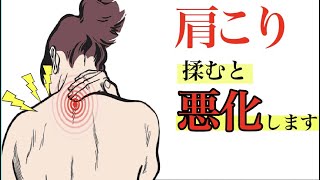 10 MIN SHOULDER PAIN RELIEF STRETCHES | Stiff Neck Myofascial Release at Home (Eng CC)