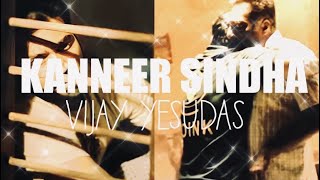 KANNEER SINDHA - LYRICS | THIRUCHITRAMBALAM | DHANUSH | VIJAY YESUDAS | ANIRUDH RAVICHANDER