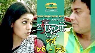 Graduate | Drama Serial | Epi 84 - 86 || ft Zahid Hasan | Tisha | Hasan Masud | Faruk Ahmed