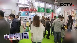 [中国新闻] 第三届进博会公布首批参展商 | CCTV中文国际