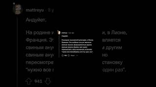 Что Самое Отвратительное Было у Вас Во Рту?