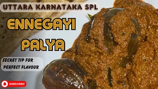 Ennegayi Recipe | ennegayi Palya | Uttara Karnataka Ennegayi | stuffed brinjal #viralvideo #recipe