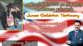 அமெரிக்க ஐக்கிய நாட்டில் நடந்த ஒரு உண்மை சம்பவம் | James Goldstein Life Story | Bro Densing Daniel