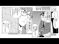 第17話 マンガ「202x年 ソラカラの黙示録」対決・医療信仰vs？コロナ対策topとの戦いの行方？ u0026「ウィークエンド及川幸久ベツバン！あなたの知らない世界連動マンガ 宇宙人 及川幸久ufoチャンネル