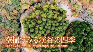 4K Ambient Video: The Four Seasons of Japan with Spectacular Aerial Views| Relaxation, ASMR