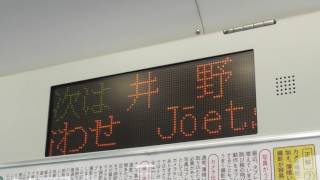 JR両毛線前橋行き　E231系1000番台　高崎～新前橋