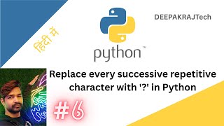 Replace every successive repetitive character with '?' in Python | DEEPAKRAJTech