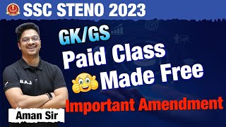 SSC Stenographer 2023 | GS + Static GK 🔥| Important Amendments | Steno GS By Aman Sir | LAB