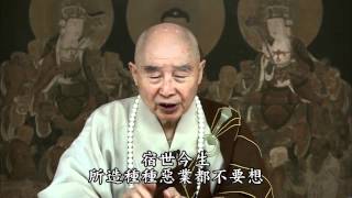 淨空法師開示:懂得方法,看破不難!