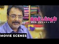 உன்ன அடைறதுதான் என்னோட நோக்கம் 😘 | Perfume Movie | Ranjini Jose | Kaniha
