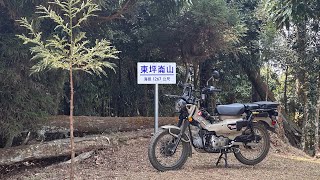 東坪崙-林道（吃土）新手最宜路線 之一