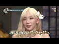 예고 게스트 특혜도 거절한 리얼 120% 찐 놀토 마니아들의 등장 놀라운 토요일 amazingsaturday 190810 ep.71