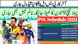 PSL 2021 Schedule | PCB Annouced Pakistan Super League 2021 | PSL 6 Schedule
