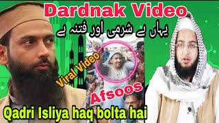 Dardnak Video Besharmi ki had Paar kar di// isliya Moulana owais qadri  Haq bolta hai #razalines