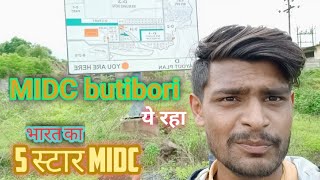 MIDC butibori 5 star, job in nagpur MIDC|| Bharat ki bhut sari company jobs