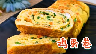 早餐鸡蛋卷饼，一顿10个鸡蛋不够吃，柔软香嫩，营养好吃