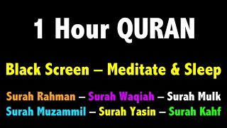 1 Hour Quran Black Screen | Quran Recitation for Sleep |  شاشة القران السوداء