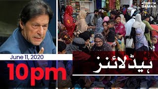 Samaa Headlines 10pm | Opposition wants a lockdown so economy can suffer further: PM Imran Khan