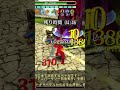 【トーラム】８周年ex 壁視点