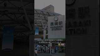 【大変化】高架化で変わりすぎた駅3選