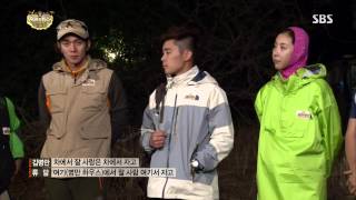 정글의법칙 The law of the Jungle 131011 #29(11)