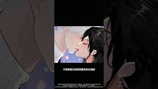 把世界都静音，独听我们的心跳 #youtube #animation #暗恋 #couple #inlove #情感 #crush