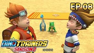 Dino Trainers S2_ 心奇爆龙战车2之机甲战龙 EP08 美食的力量，腕龙大爆发！【官方 Official】