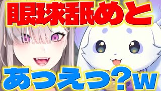 【性癖】健屋さんの逆凸に出るちょま【ルンルン/健屋花那/にじさんじ/新人ライバー】