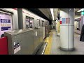 東京メトロ丸ノ内線【新大塚駅 m 24】2021.1.東京都文京区大塚